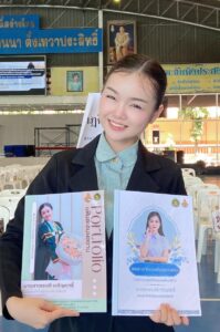สอบบรรจุครูผู้ช่วย