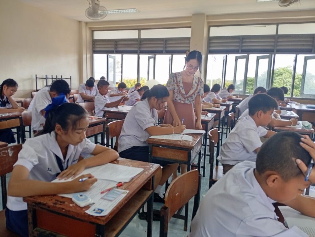 บรรจุได้สำเร็จ