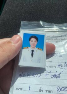 ครูผู้ช่วย