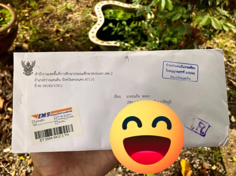 รีวิวสอบครูผู้ช่วย